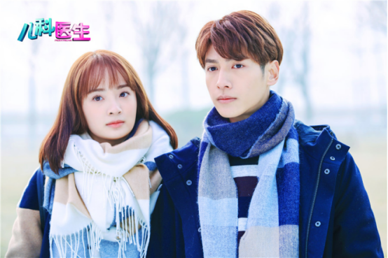 《儿科医生》热播 看青年医生恋爱模式如何升级