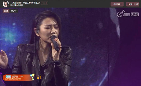 孙露酷狗音乐会 疗伤女神现场秒变表情包还被狗狗抢镜?