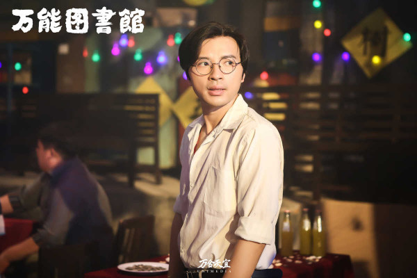 易小星《万能图书馆》收官 追梦之路不说再见