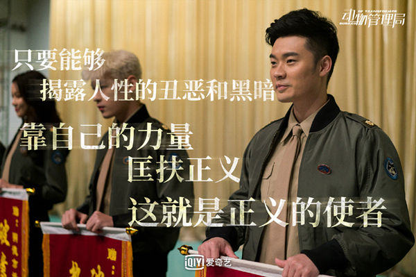 《动物管理局》收官评分再度提升 网友二刷安利都市寓言故事