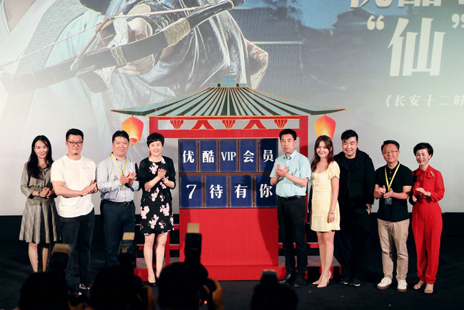 《长安十二时辰》12城火爆出圈,优酷暑期档会员增速创新高