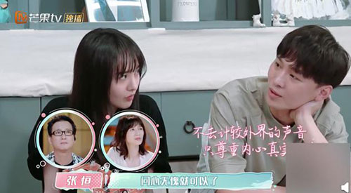 郑爽男友张恒回应“软饭男”:小爽的愿望想帮她为完成