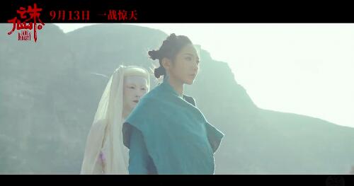 电影《诛仙Ⅰ》明日上映 李昕岳首挑特效妆备感新奇