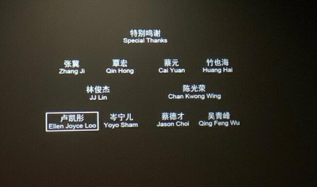 泪目!原来《少年的你》片尾曲创作者是已故香港女星卢凯彤