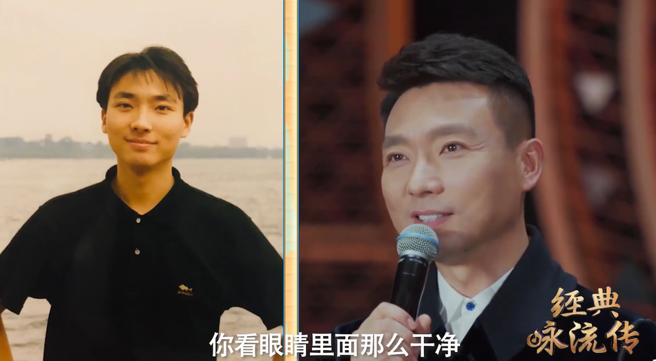 央视boys年轻时照片曝光 康辉脸变宽了