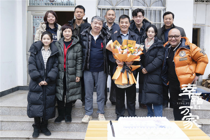 《幸福到万家》杀青,赵丽颖演绎新时代女性形象