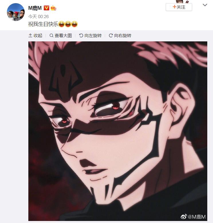 鹿晗过生日 好兄弟邓超陈赫不忘送祝福