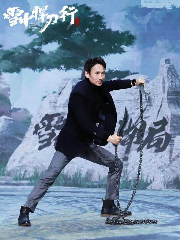 《雪中悍刀行》今日开播 陶海助力张若昀勇闯侠义江湖