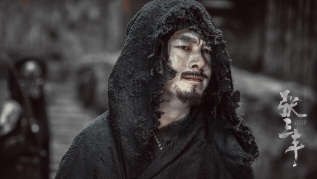 新武侠电影《张三丰》开播 张凯因恨成魔却让人心怜