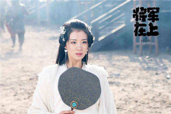 王楚然《将军在上》收官 国民表妹双面演技获赞