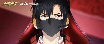 《全职高手》:不只有祖传的IP镇宅,现实题材国漫也要很能打