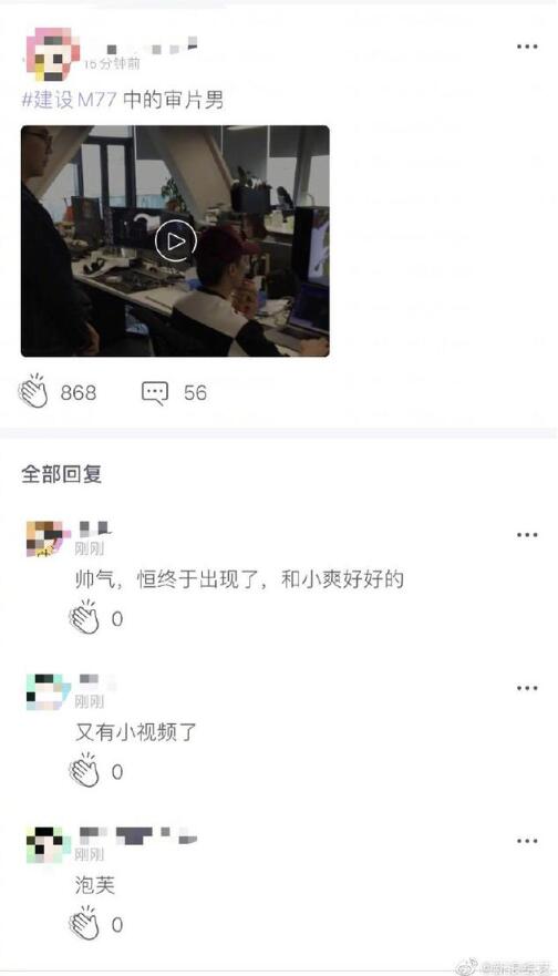 张恒郑爽被传分手?郑爽这么说