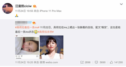 章子怡继女小苹果罕发动态 转具荷拉消息为其祈福