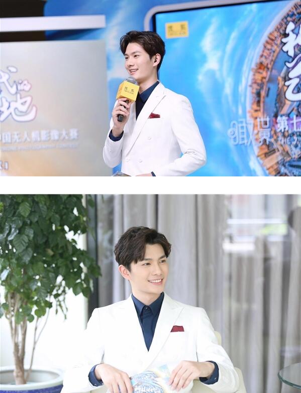 孙熹之出演《他在逆光中告白》 亮相主持顶级无人机摄影赛事