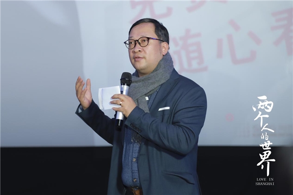 《两个人的世界》总制片人崔轶:这是一次勇于创新、追求卓越的自我挑战