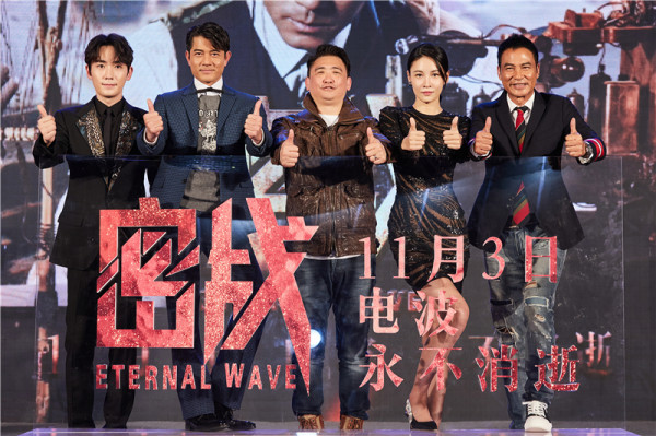 张蓝心《密战》首映“收服”影帝 长腿逆天