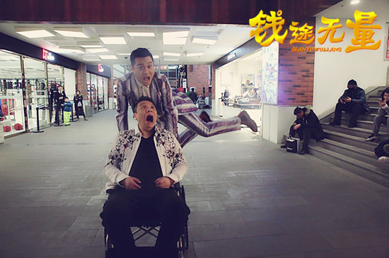高海龙出演《钱途无量》 磕头出血敬业点赞