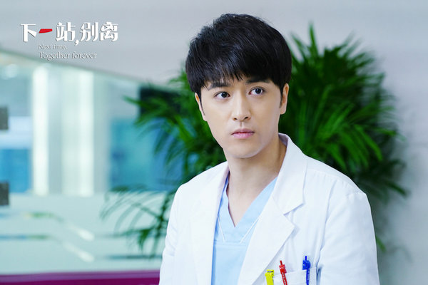 《下一站,别离》姚奕辰化身妇科医生上线
