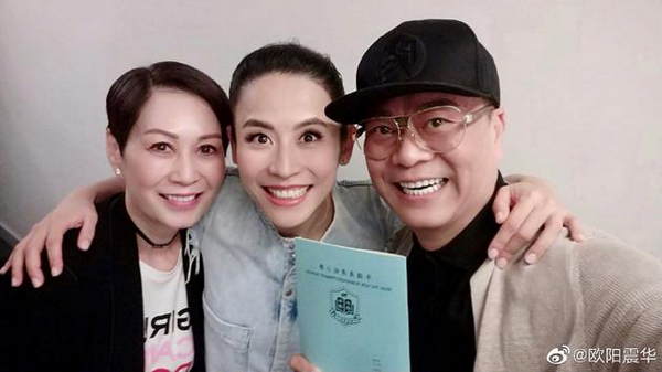 欧阳震华发博为宣萱庆生 多年老搭档合影十分开心