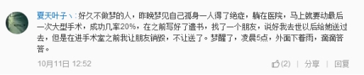 “老板电器爆炒新裤子”脑洞视频同款“先锋潮裤”,双十一真香上市!