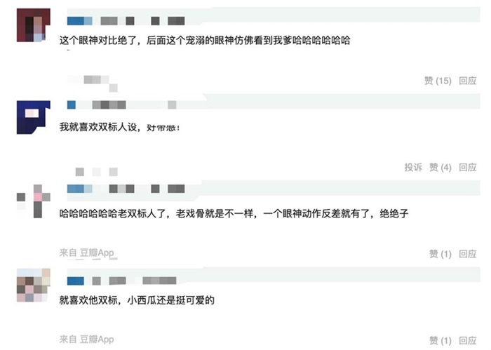 海一天饰《赘婿》反派大boss方天雷,网友直呼:这个反派我恨不起来
