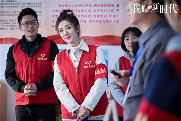 《我们的新时代》曝定档预告片 年轻化党员题材剧热血来袭