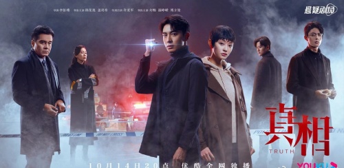 傅方俊再次挑战自我!饰演《真相》中霸道总裁赵冬诚一角