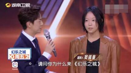 窦靖童谈上《幻乐之城》:我妈叫我来的