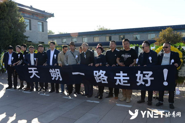 臧天朔遗体告别仪式:演员李琦、唐朝乐队丁武、尹相杰现身