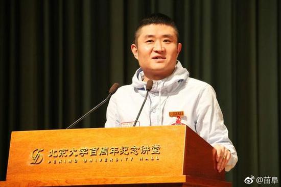 苗阜为调侃Beyond歌曲致歉:黄家驹是我的偶像