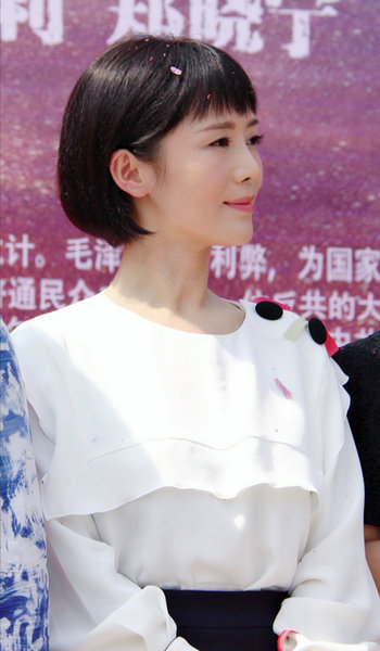 车永莉《重庆谈判》开机 温婉短发变女记者