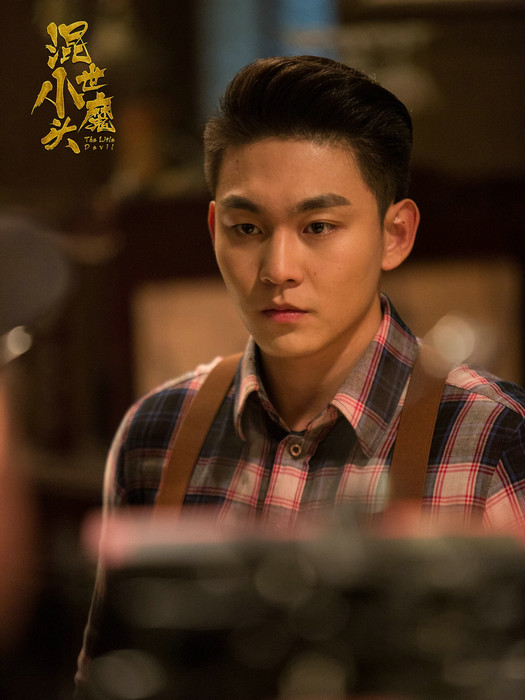 孙书博《混世小魔头》剧粉集结 杨小郎技能不断解锁