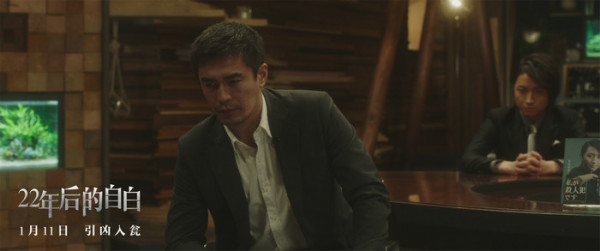 悬疑电影《22年后的自白》预售开启 开年力作映照社会现实
